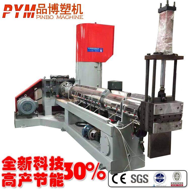 厂销破售碎桶薄膜塑家PB料造粒机颗粒机带压实欢迎仓咨询