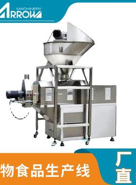 大T10L0冷E挤出机 高营养宠LTE系列物冷型挤粮生产线