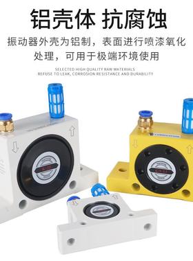 KGT16小型10工业下料气涡轮动振动器空仓壁震动气震荡10 08 20 25