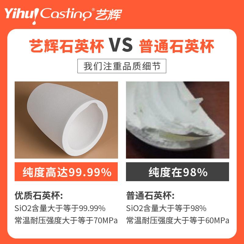 系列石英铂熔金杯陶瓷二氧化C.CM.C10硅金石英埚坩耐高C温热震好