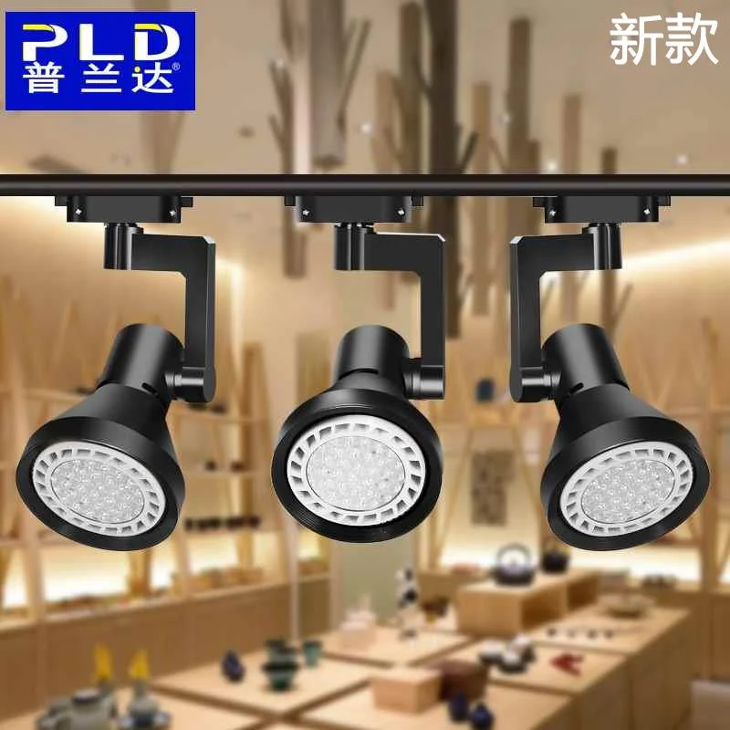 普兰达LED轨道灯PAR30轨道灯45W55W 服装店大功率导轨射灯金新款