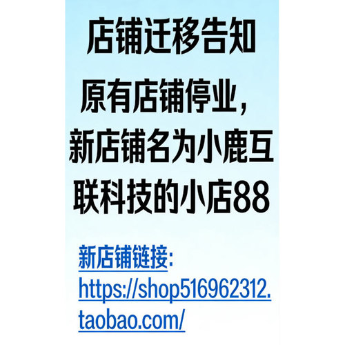 小鹿电话手机精美装饰挂绳