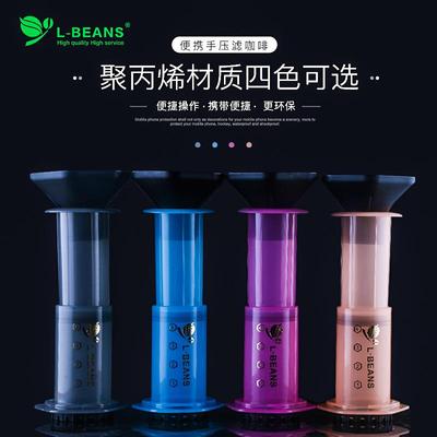 优乐压一体咖啡法压壶塑料便携式咖啡壶送片滤纸随身咖啡机