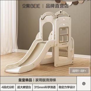宝宝滑滑梯攀爬架室内家用儿童滑梯秋千三合一多功能游乐场