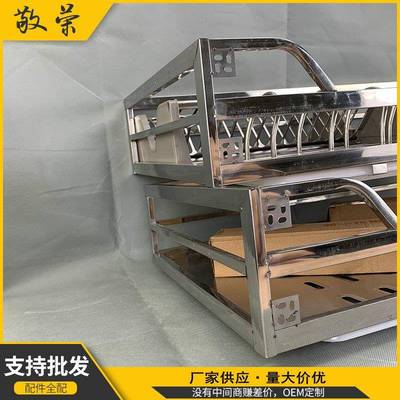 家用厨房通用橱柜拉篮收纳架碗碟架不锈钢方管双板商用自吸阻尼