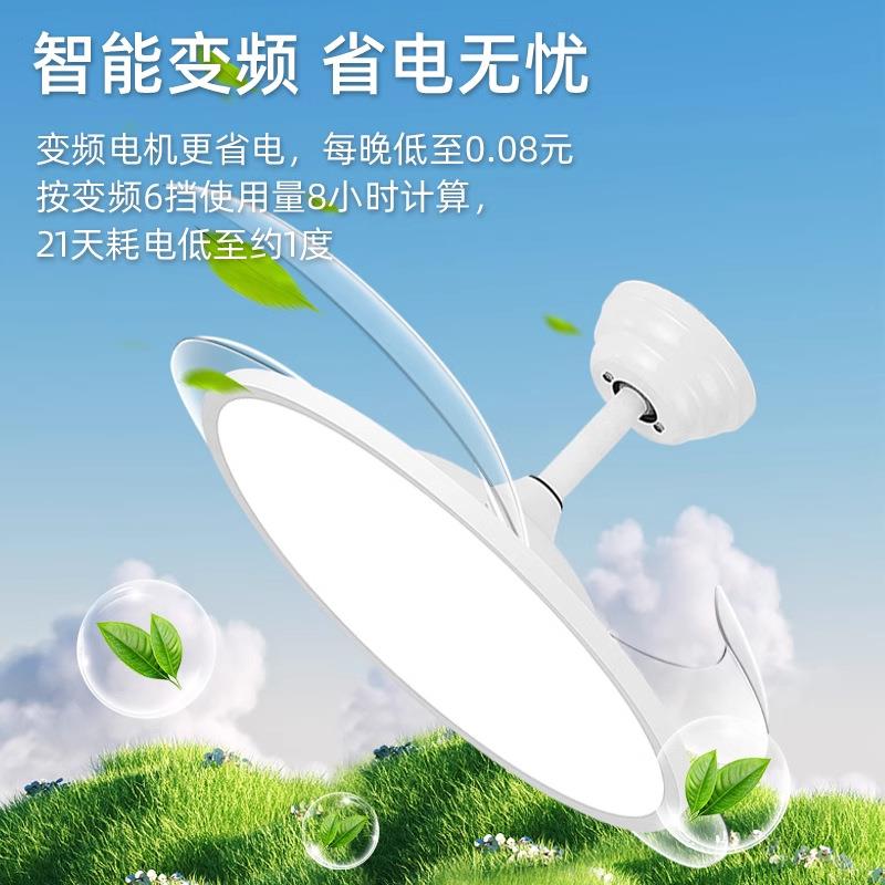 新款超薄风扇灯客厅卧室餐厅灯扇一体灯具全光谱护眼护眼光源