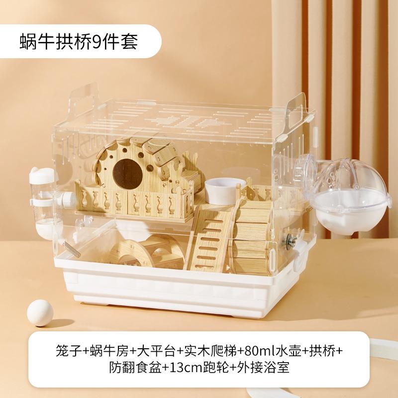 仓鼠笼子专用实木耐啃房子便宜大的超大别墅金丝熊亚克力饲养箱用