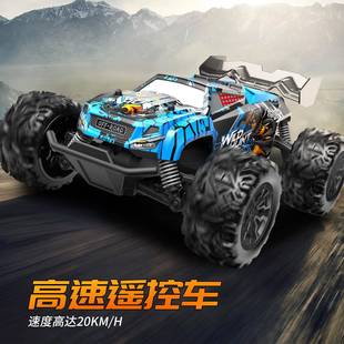 高速玩具赛车认证 遥控越野车漂移赛车跨境热卖 儿童版
