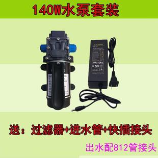 自吸泵增压抽水增压微型隔膜泵喷雾器直流高压泵