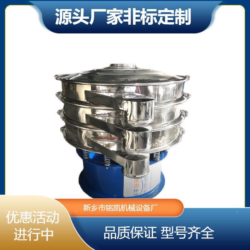 新乡厂家乳振糖酵1200母振筛选机食品枣旋动筛枸杞冬葡萄干电动筛,机械设备,筛选机,淘宝优惠券,粉丝福利购,淘宝优惠卷