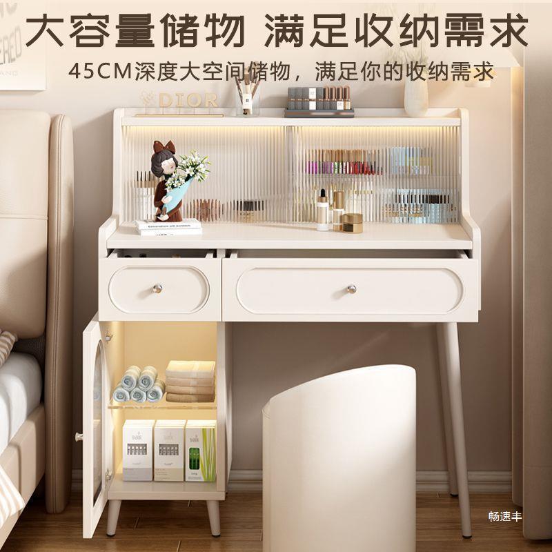 网红奶妆油风梳妆台751网红小型化桌桌现代简约学习防尘置物架桌