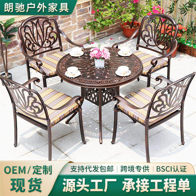 户外铸铝桌椅合套装组防水防休晒室专内户外用露天阳台xp-005庭院,住宅家具,桌椅套件,淘宝优惠券,粉丝福利购,淘宝优惠卷