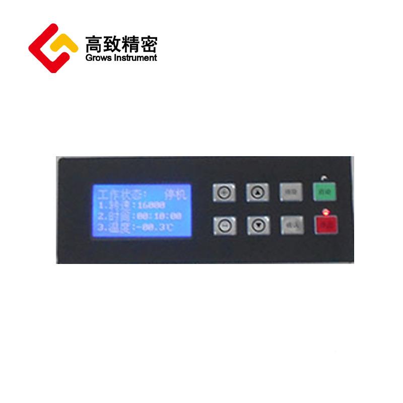 钢 台式高速冷M冻心机 TGL2TGL31M0 内胆镜面不锈 清洁耐离用