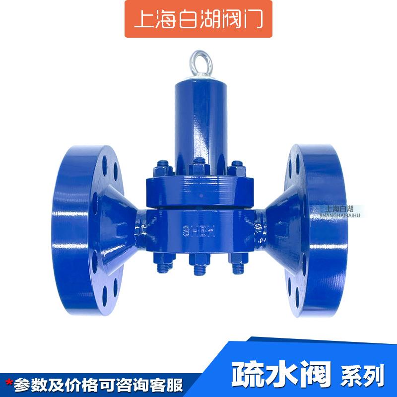 TB8式2779F型法兰蒸克汽疏水阀 片可替代斯派莎 热静力双金属疏水