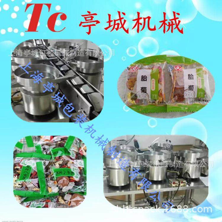 销售包装 金银花凉茶桂圆八宝茶自动包装机 燕TC-60D 桃胶雪链斗,办公设备/耗材/相关服务,包装机,淘宝优惠券,粉丝福利购,淘宝优惠卷