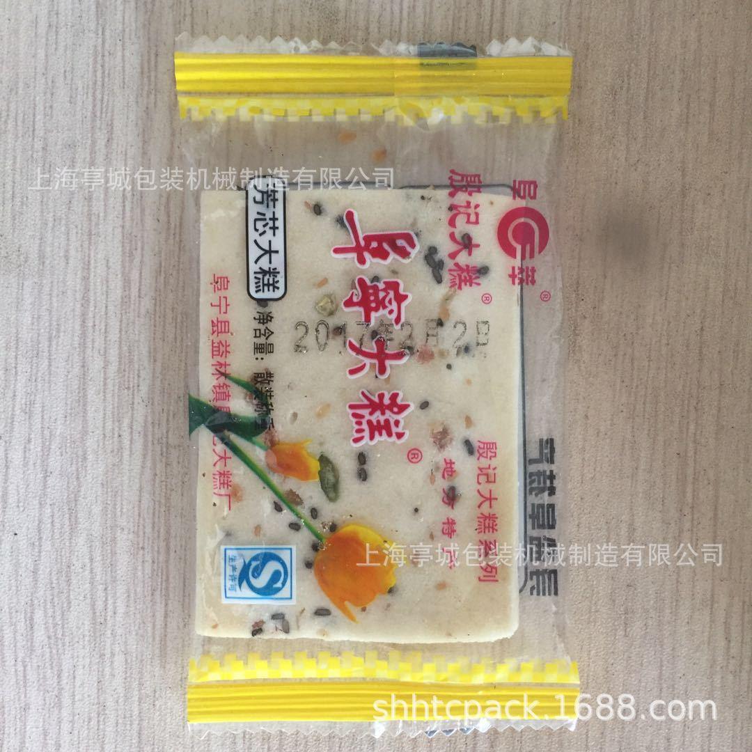 厂家供应 包酥装 阜宁TC-250B大糕片 云糕枕式包装机 花生三明治