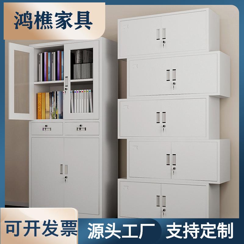 办公室HQ-7458柜文件书柜玻璃档案料柜带皮锁储物柜子铁资柜