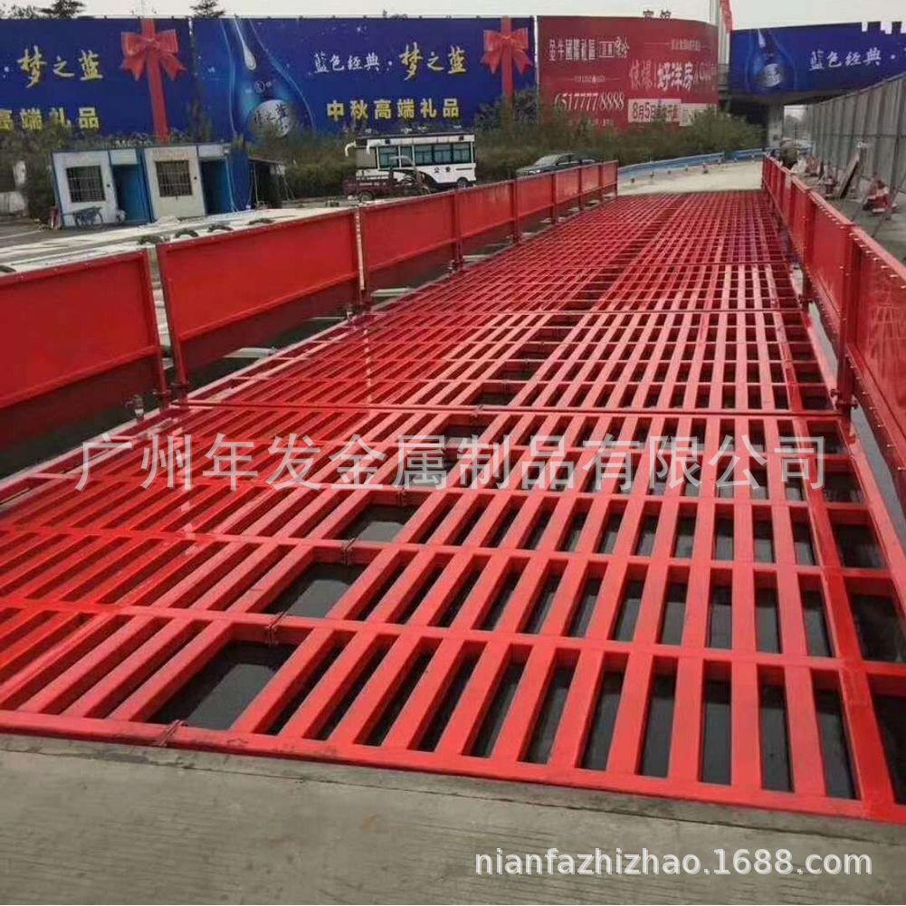 工广州载重100-现货秒发自动地洗车机建筑工平地洗车槽板式洗轮全