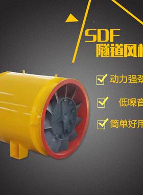 城Ssdf-no1201811231/2x55隧道风机运城风机运防城爆运隧道风机DF