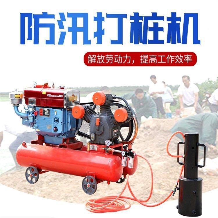 携式防气汛打便桩机动抗洪900抢救险灾压桩机手持式钢管木桩植桩