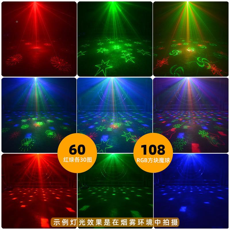 派对激光灯迪科星空水纹魔RD70球空激光二合一闪光星斯投影灯 舞