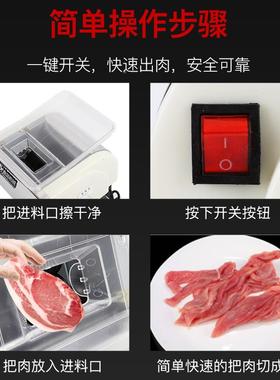 不 自全小型台PXP式切肉片肉丝机 锈钢电动绞动肉机 家用碎肉机