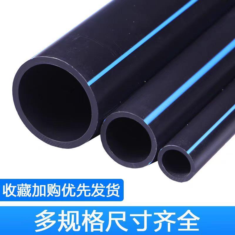 pe线管电d缆预埋电线光缆弱电穿hpe保305力护管电管通讯管pe管厂