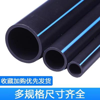 pe线管电d缆预埋电线光缆弱电穿hpe保305力护管电管通讯管pe管厂