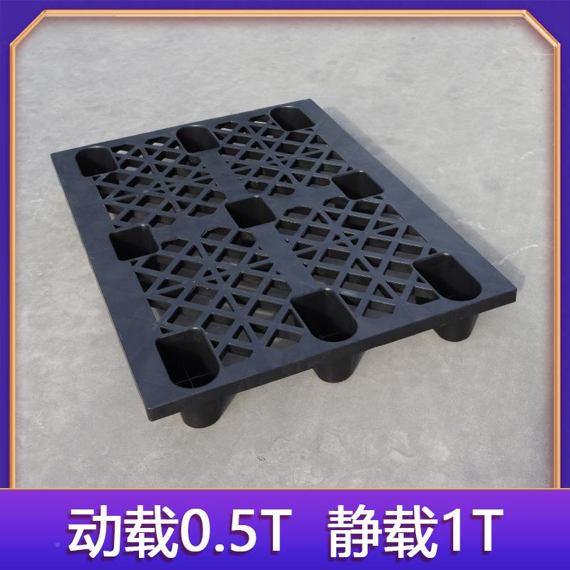 托盘厂2家塑料托盘仓库109网格九脚卡板防潮FGK垫板长方栈形注塑