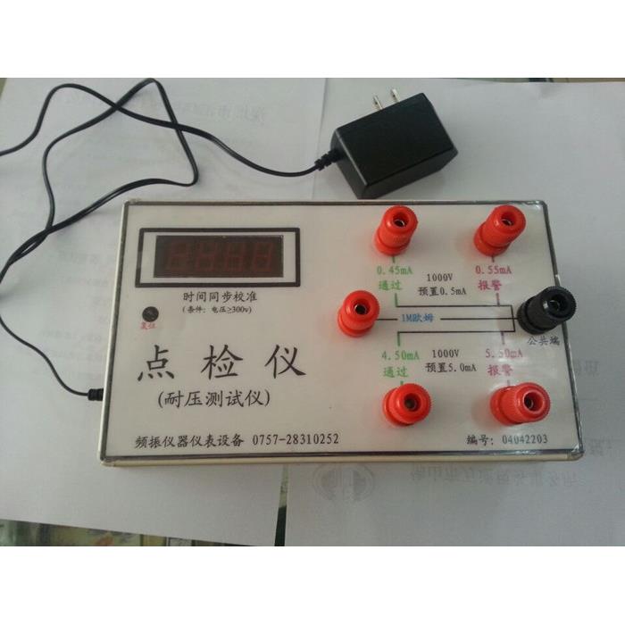 综耐合检点盒 时间同步校准 压点装检仪PZ501N 点检置 可以订做功