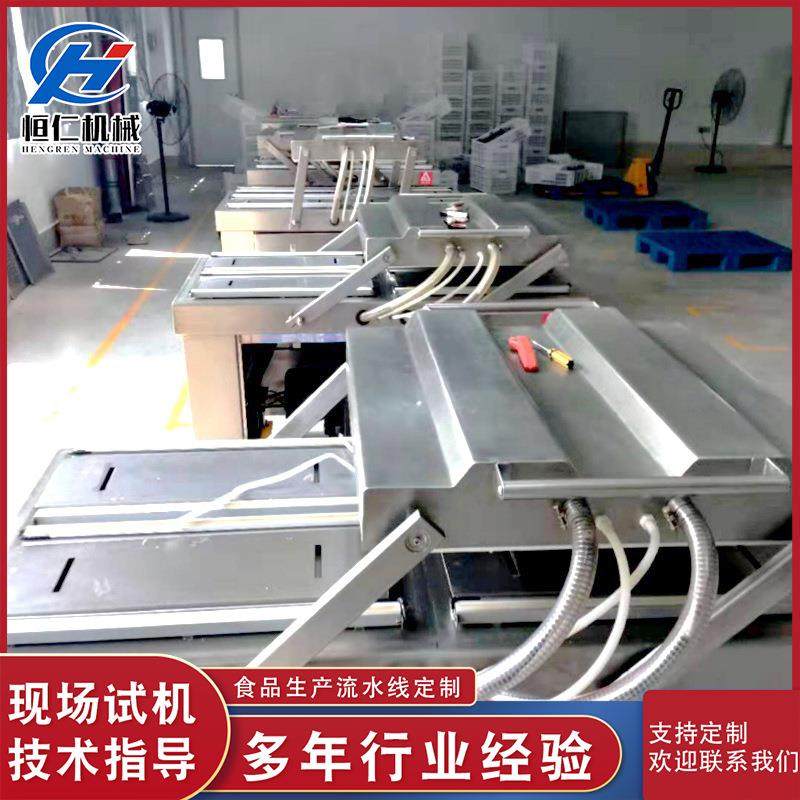 蟹肉制品粽子真机空包装 海蜇头双室包真空包装机 棒装封口865机,办公设备/耗材/相关服务,封口机,淘宝优惠券,粉丝福利购,淘宝优惠卷