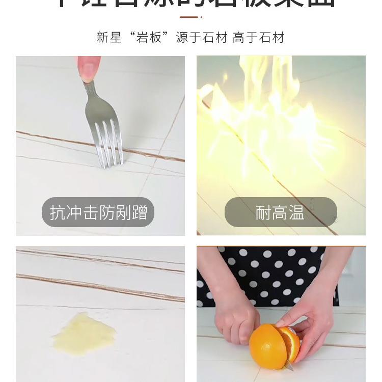 岩板桌简约轻吃奢家用小户型饭桌子长方餐形客厅tb-79293饭桌餐桌