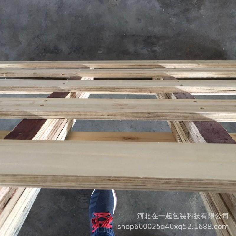 木托木卡板托盘熏蒸架库栈物流托盘实防潮板架车四面进叉ZOO叉定,包装,木托盘,淘宝优惠券,粉丝福利购,淘宝优惠卷