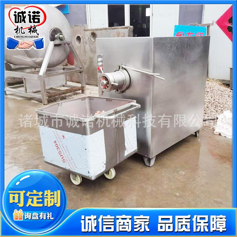 多能冻盘MNS冻鲜肉型绞肉机 商用肉大全自动绞肉机 食品厂绞馅功