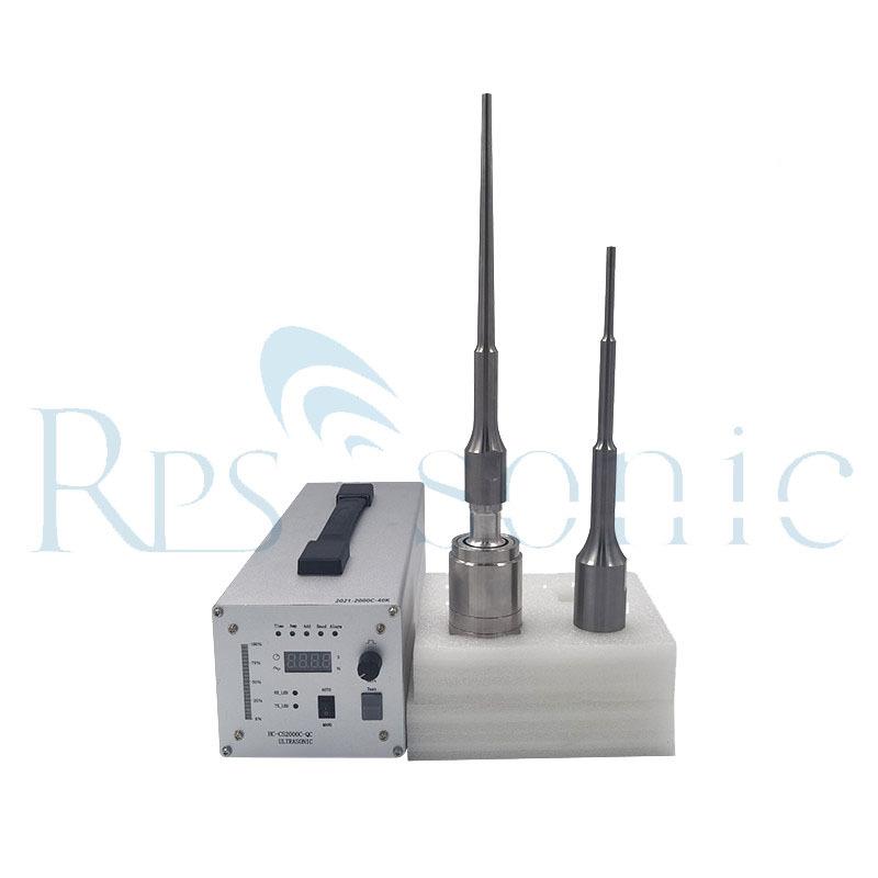 28K设超声波处rps-sono理器均分散家乳化备 均质乳化质机厂供应