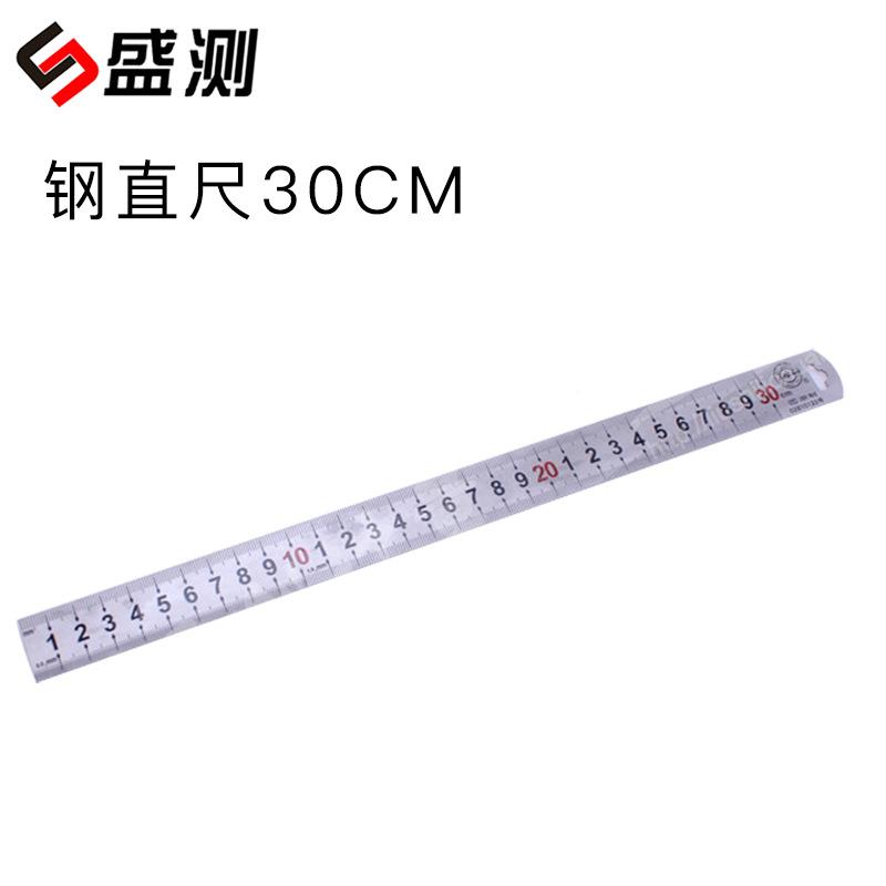 测15cm 30c正宗盛尺牌钢直文具工程画图 15cm 30c1m 60cm 米