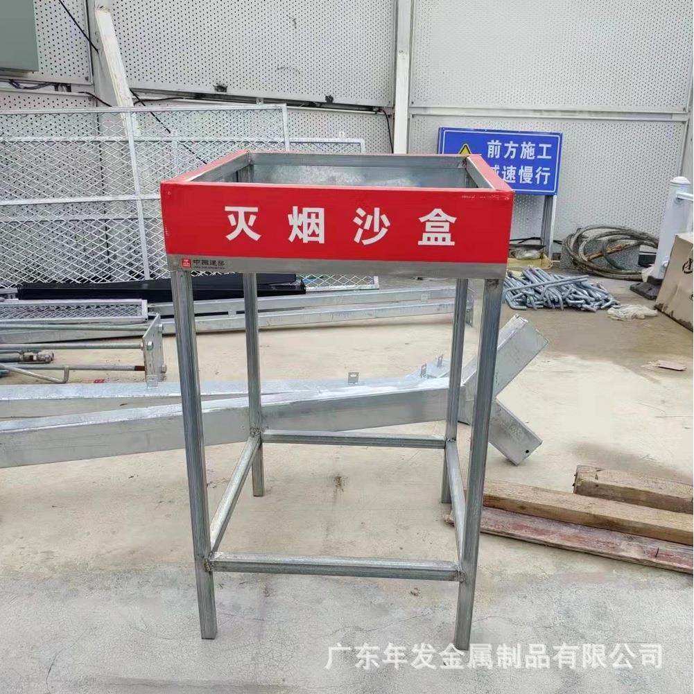 发属供应建筑工地休息抽烟灭烟 中国建金筑红台色280蓝年色灭烟盒,五金/工具,集装箱/集装箱房,淘宝优惠券,粉丝福利购,淘宝优惠卷