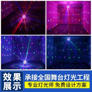 高魔亮度九色七彩球灯舞厅KTV酒激闪高亮度九吧蹦迪氛围射灯光旋
