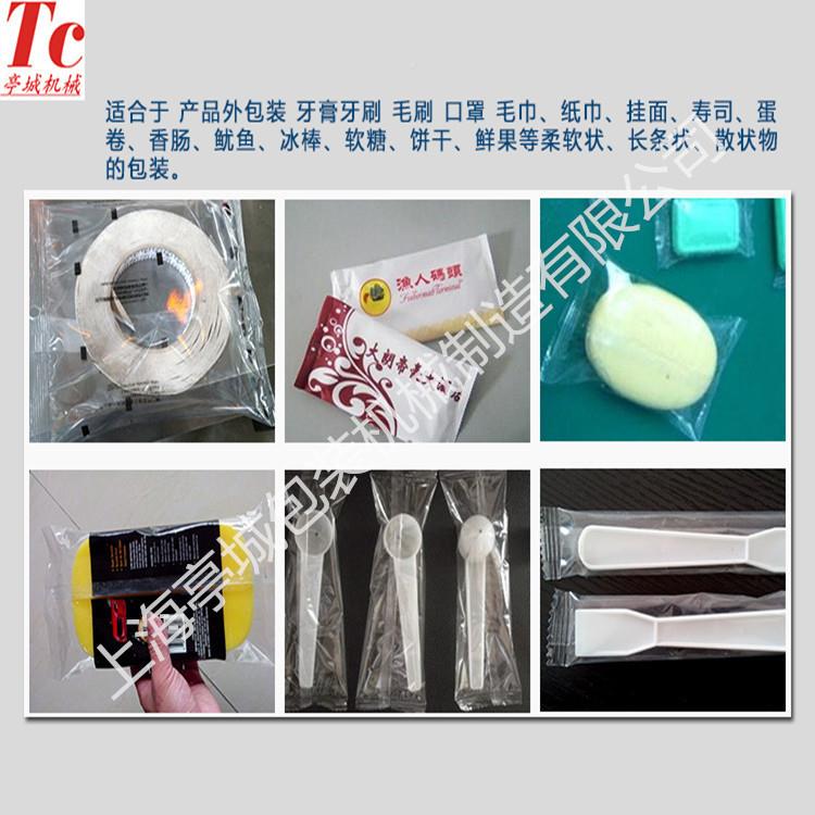 家供厂应  包装不规则五金包装机伺服枕装式包TC-250X装机 手把快