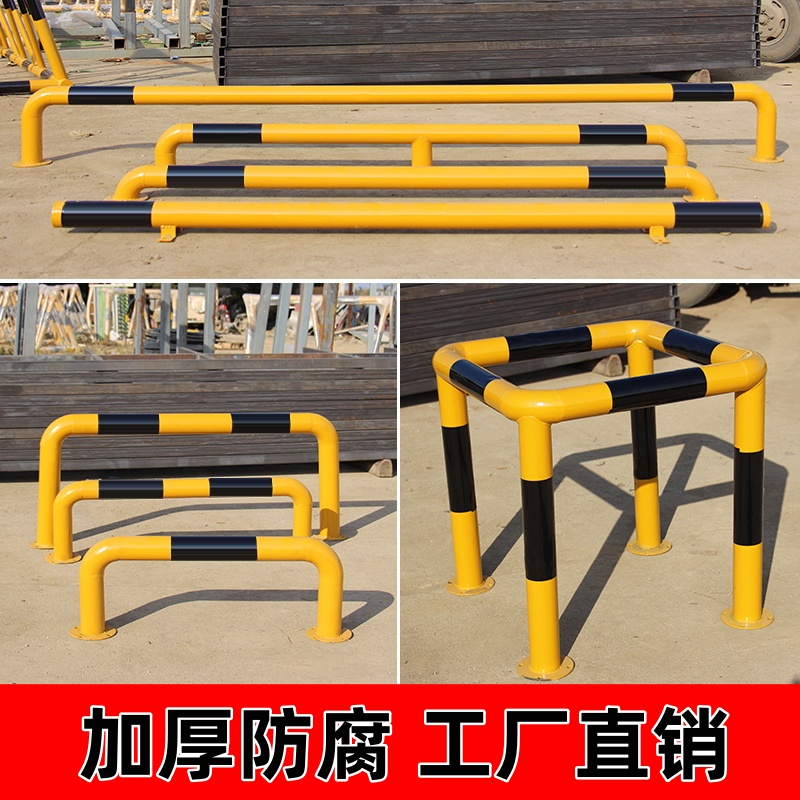 u型防撞护栏2米钢管挡车器