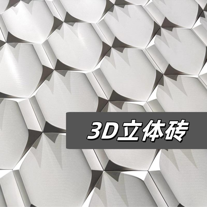 手工砖网红背景墙隔断墙艺术砖立体几何空心砖3d水泥砖轻质镂空砖