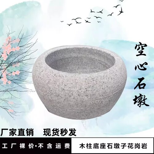 青石柱墩底座石墩子垫基石柱脚石雕柱皮圆墩空心石柱础柱顶石庭院