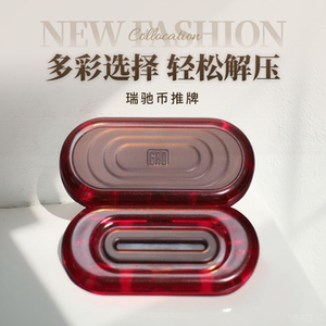 无限位推牌磁力方块EDC段