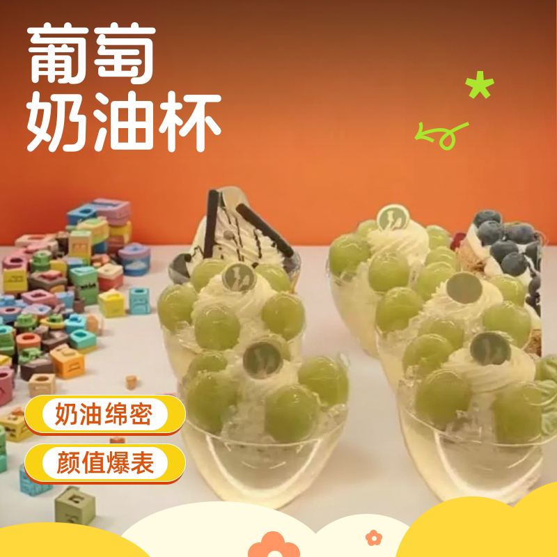 慕斯杯布丁甜品杯圆形一次性塑杯