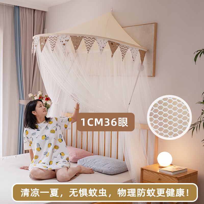 蚊帐半圆顶吊挂2025新款宫廷A类公H主风儿童家用免安装床幔男女孩,床上用品,蚊帐,淘宝优惠券,粉丝福利购,淘宝优惠卷
