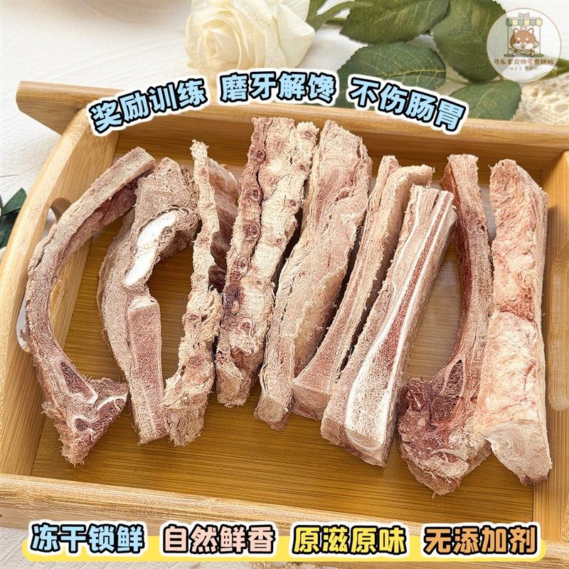 宠物零食冻干牛肋排整块原切狗狗磨牙棒洁齿骨肉R多耐啃咬营养补,宠物/宠物食品及用品,狗冻干零食,淘宝优惠券,粉丝福利购,淘宝优惠卷