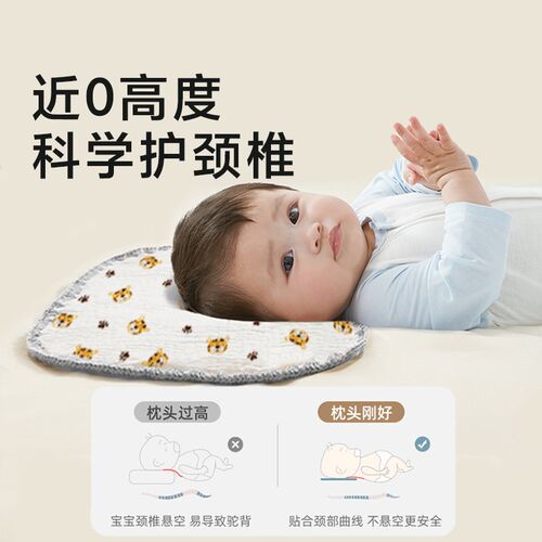 新生婴儿云片枕头秋冬0-3月到6初生J宝宝定型枕巾垫纯棉纱吸汗