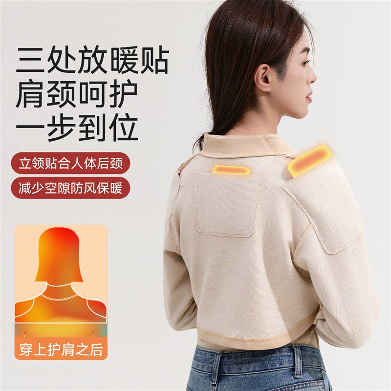 羊毛蚕丝护肩女士保暖护颈u椎冬季防寒护背长袖可放暖宝宝立领披