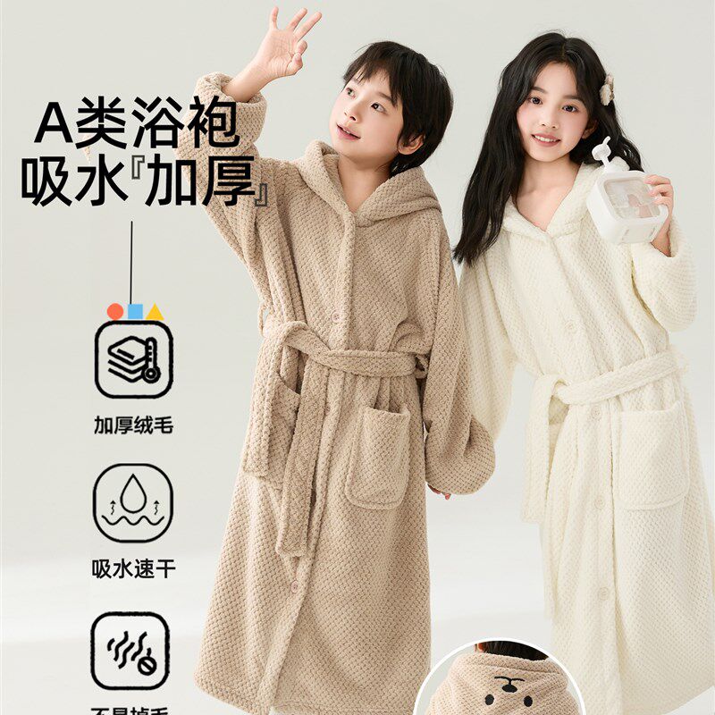 采购产品秋季和冬季a类儿童加厚浴袍,吸水性珊瑚天鹅绒,J男孩浴巾