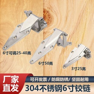 工业铰链不锈钢合页柜门折页3x寸4寸6寸凸门铰烘箱烤炉冷库门合页